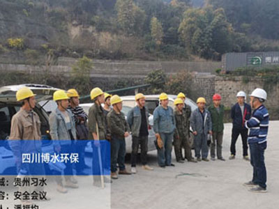 習酒污水25000方/天 習酒污水25000方/天